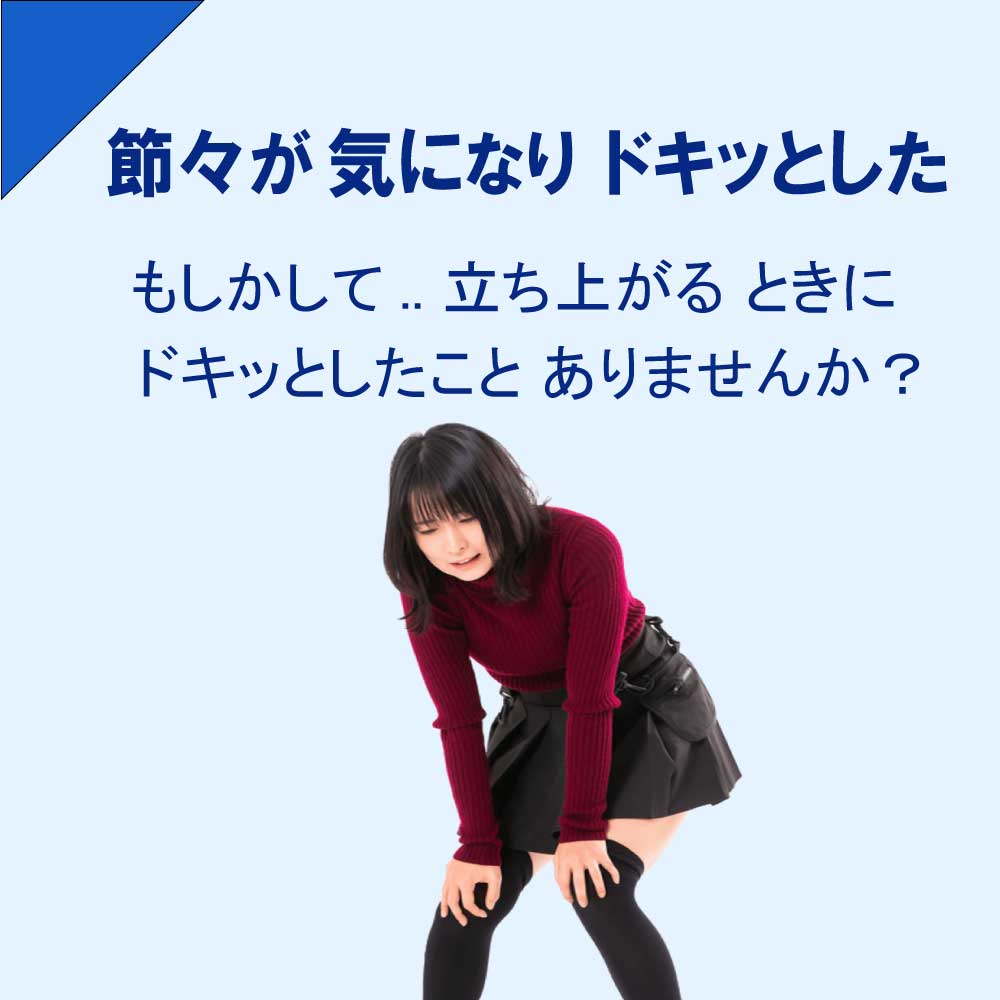 節々が気になりドキッとした