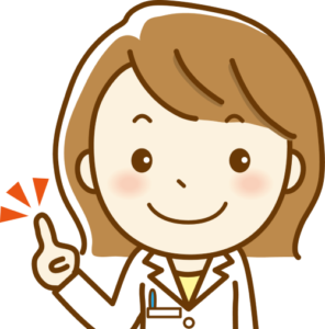 ヘルスナビ ガイド